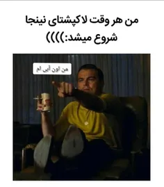 شما کدومو دوس داشتید?😂😂