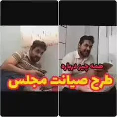 🔔 طرح حمایت از فضای مجازی به زبان ساده