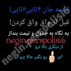 حالاکیسه بیااز این👍 بروبالا😂 😂 😂 😂 😂 😂 😂 😂