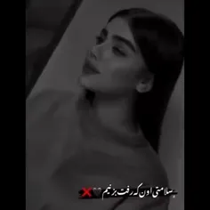 سلامتی اونی ک رف بزنیم:)))