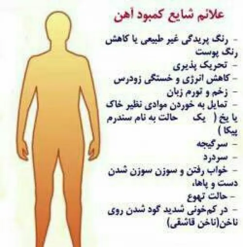 اخرین باری که ازمایش دادید کی بوده ؟ مراقب سلامتی که بزرگ