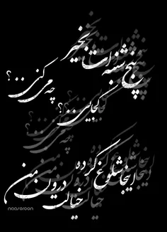 هدیه به عزیزان آسمانی ... ۵گل صلوات...