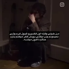 دلتنگتم*p*😔ولی به یادتم🙂