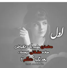 #عکس_نوشته_ساسان