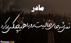 #عکس_نوشته #خاص