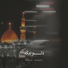 صل الله علیک یا مظلوم یا اباعبدالله الحسین(ع)