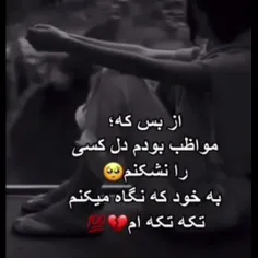 کاشش بشع ...ولی میدونم دوثم نداره........