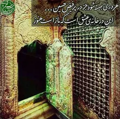 لبیک یا حســــین(ع)