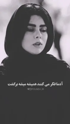 هر چیزی یه زمانی داره 👌...