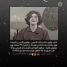 وقتی محتوا داری : 