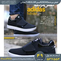 خرید پیامکی کفش سبک و حرفه ای مردانه ADIDAS مدل TUBULAR