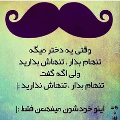 فقط خودشون :/ :/ :/ :/