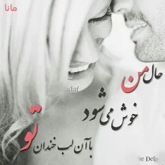 عاشقانه ها saba1313 14158440