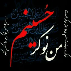 یا حسیــــــــــڹ