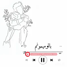 حرف اول اسمته گردنم تا ابد... 😍 🌹 🌹