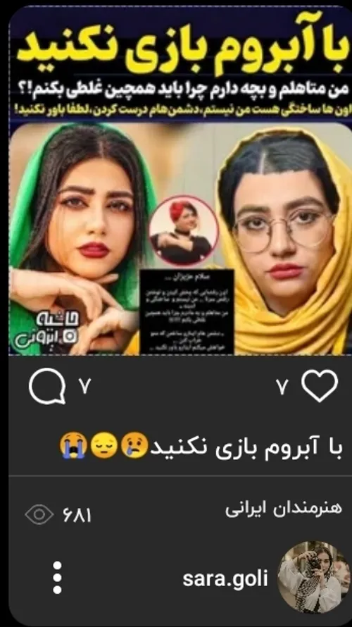 چه عجب برای اولین بار🗿😐🤌😂