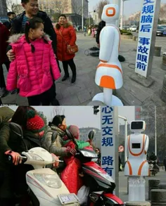 نخستین‌#پلیس_روباتیک جهان! این روبات در چهار راه شهر شیان