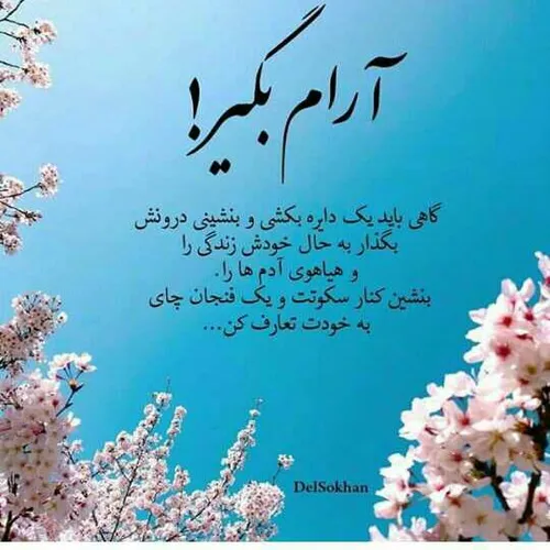 عکس نوشته مطلب