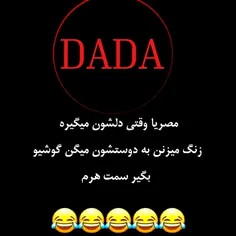 طنز و کاریکاتور chikro_dada 45878716