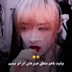 واقعا فازتون چیه🤨