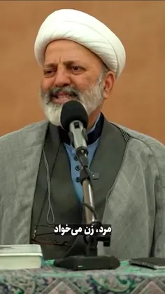 واسه دخترا و پسرا لازم گوش کنن..چرا این روزها اکثر ازدواج