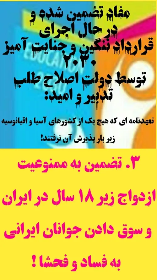 برجام فرهنگی