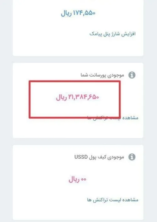 تداوم شرکت ما بودنه ما خودش حرف میزنه