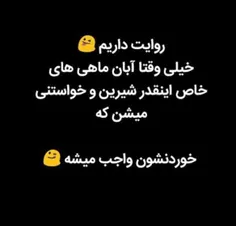 منو میگه هاツ