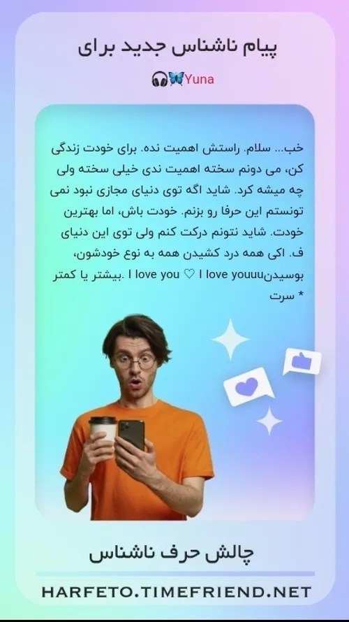 ممنونم لاولی....برای حرفات🦋🖤🙂