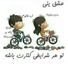 عاشقانه ها akramjan 15092039