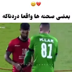 🙂💔