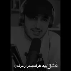 ما که دوست داریم دوست نداره چی کار کنیم 🚫🥀