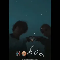 بیا نزدیکم🥲🫂