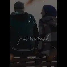 کجا باید برم+++++