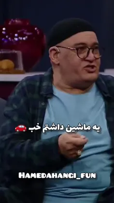 چه سوتی بدی بود