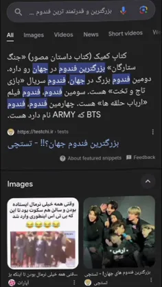 چهارمین فندوم BTS😍💜🦋✨️.