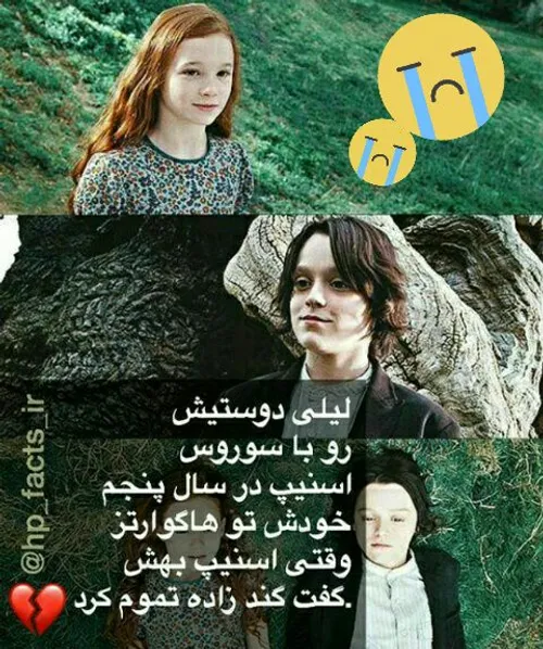 هی......😰