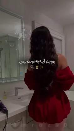 ی صبر ازت مونده فق... 