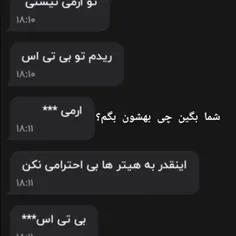 شما بگین چی بهشون بگم؟ 😐