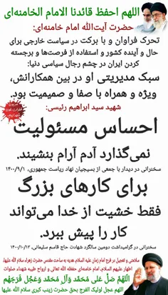 ‌بِسْمِ اللَّهِ الرَّحْمَنِ الرَّحِیمِ