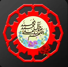 بر نام حسین و کربلایش 