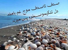 #عکس_نوشته #عکس_پروفایل #عشق #تنهایی #پروفایل #عشقولانه