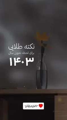 صلی الله علیک یا مهدی موعودعجل الله ادرکنی یامولای