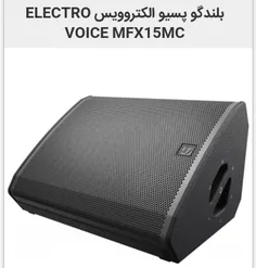 بلندگو پسیو الکتروویس ELECTRO VOICE MFX15MC