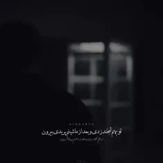 تهکوک ✨