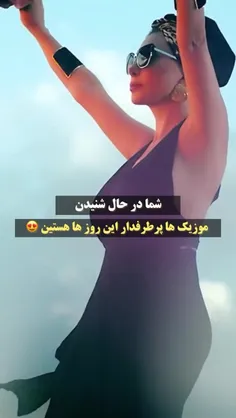 آهنگ یوکسون از سیام و ابرو