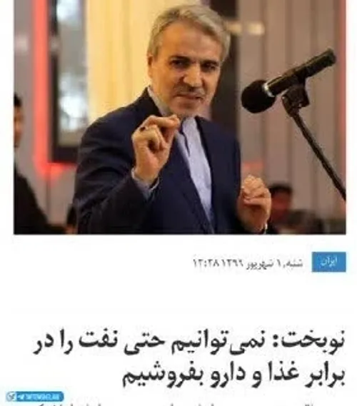 دیپلماسی ذلت