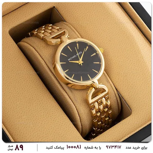 ساعت مچی زنانه Michael Kors مدل 12388 - خاص باش مارکت