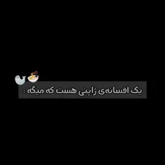 هه هه هعهع