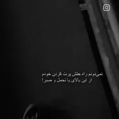 نصفه شب🫠💔